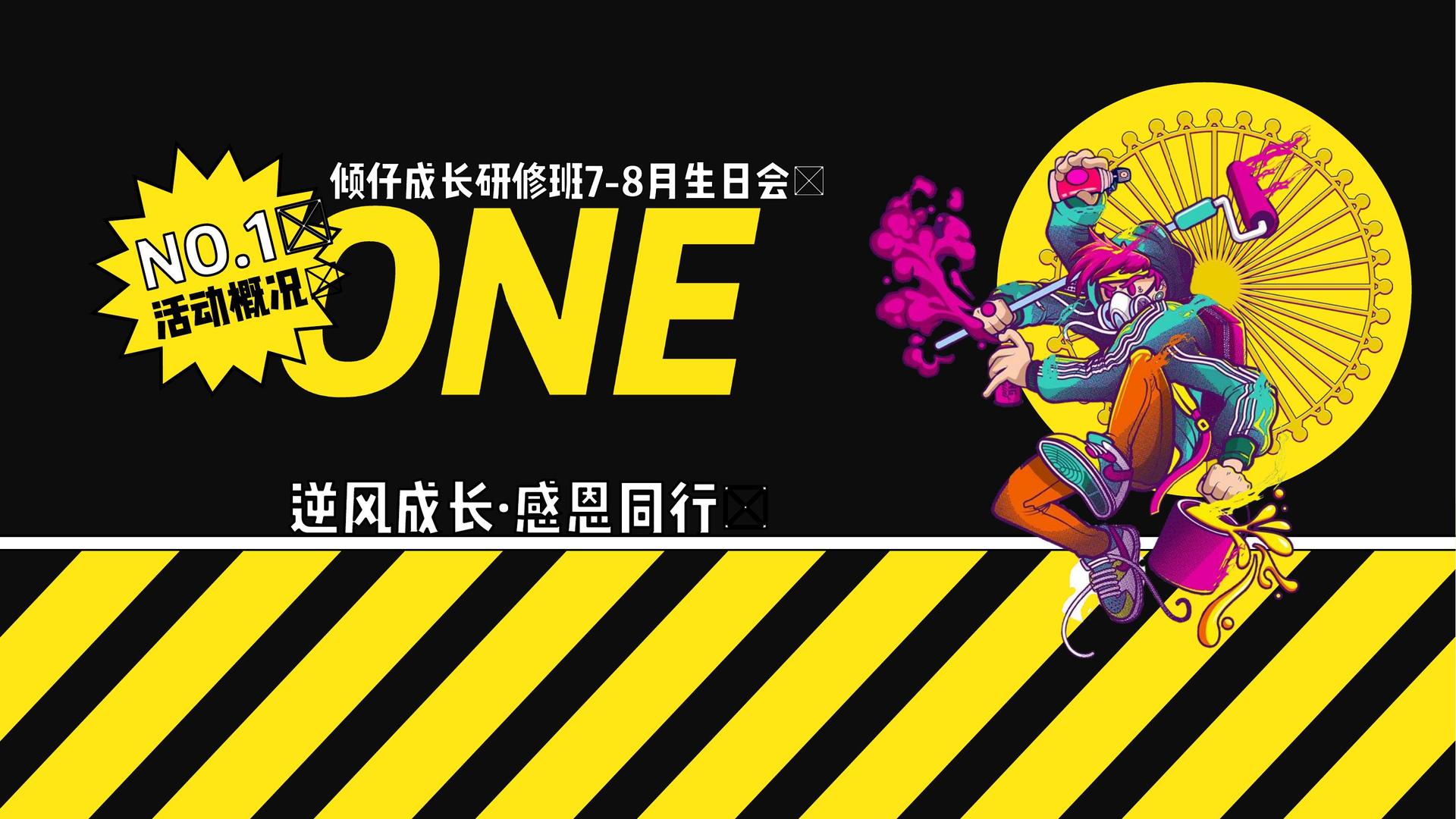 东方中信影视主办“数字时代文化创新”行业论坛